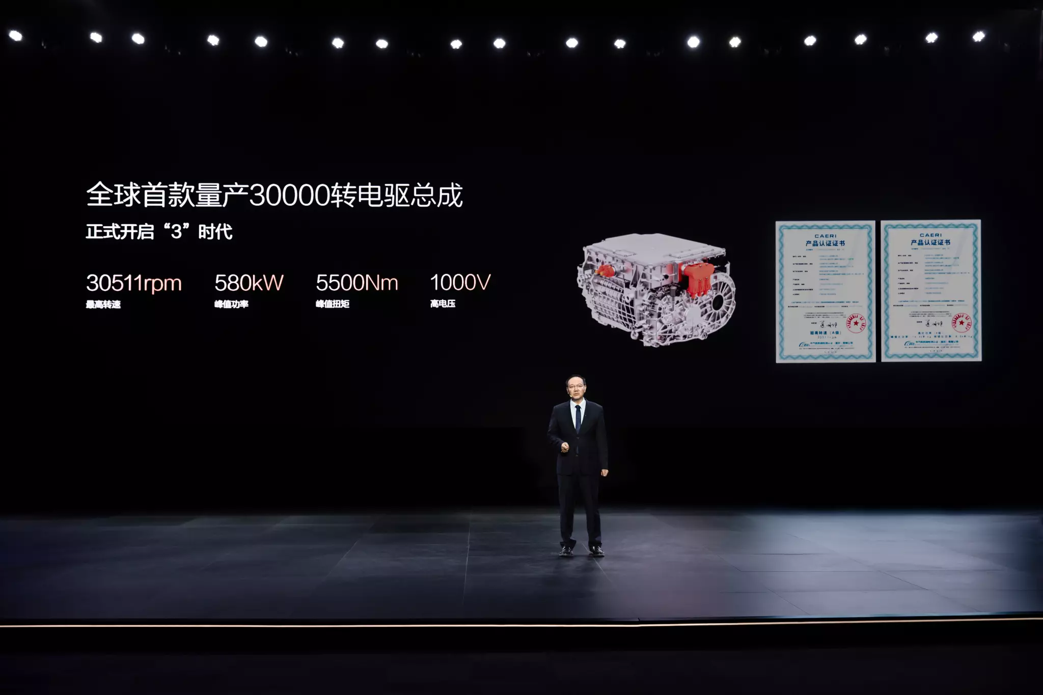BYD annonce une technologie de charge EV révolutionnaire de 1000 kW